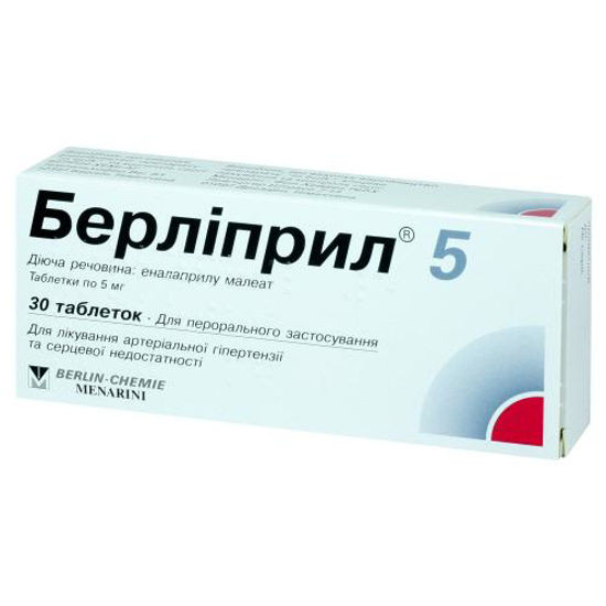 Берлиприл 5 таблетки 5 мг №30